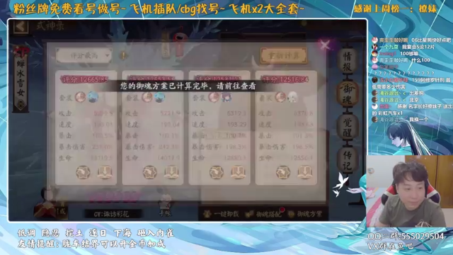 【2021-07-09 19点场】血墨丶：对萌新最友好的直播间