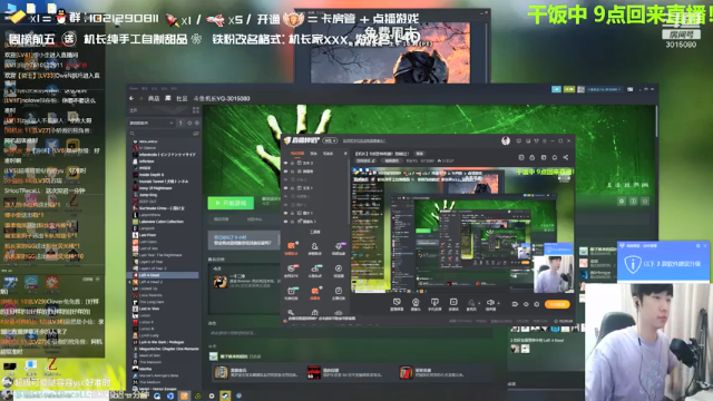 【2021-07-09 21点场】机长YG：【机长】直播！恐怖刺激！