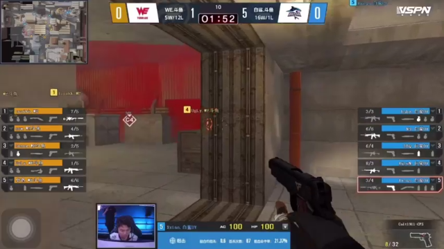 WE对阵白鲨：保卫者胜利（2）