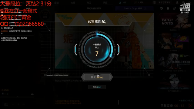 【2021-07-07 21点场】Explosion007：今天摆烂明天装死^^