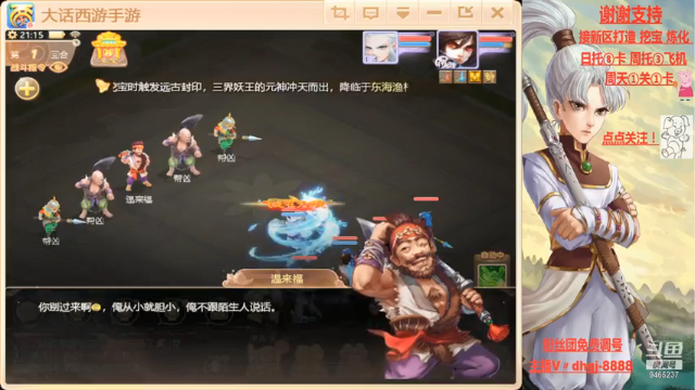 【2021-07-08 21点场】黑糖真猪：假装很努力。