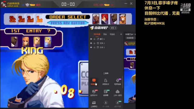 【2021-07-03 21点场】约战江西立诚：中国万岁！祝福祖国繁荣昌盛！