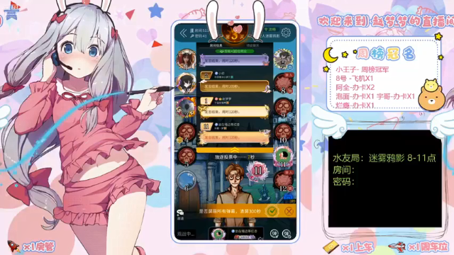 【2021-07-06 21点场】赵梦梦呢：勇敢梦梦，裸点4狼