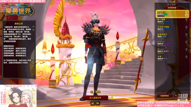 【2021-07-09 18点场】犬森SHANK：法夜踏风  集市开门了