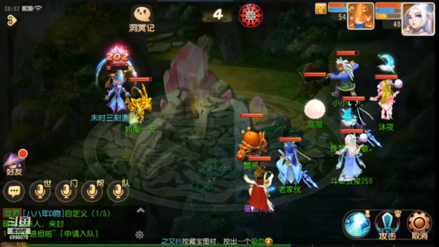 【2021-07-08 08点场】贺俊259：梦幻西游手游：好玩