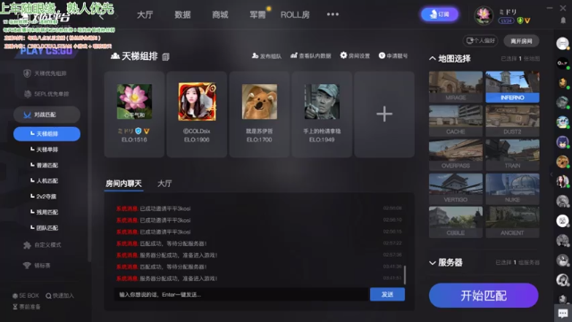 【2021-07-10 04点场】阿雅Midori：熬夜掉头发的直播间
