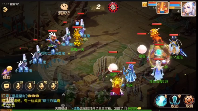 【2021-07-07 17点场】贺俊259：梦幻西游手游：好玩