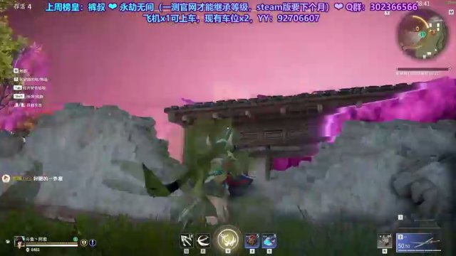 【2021-07-09 20点场】阿愈Ayu：愈❥»有么有固定队友啊