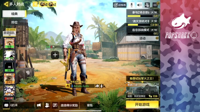 【2021-07-10 14点场】皮皮鲨FPS：你是哪个次元的生物啊？