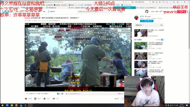 【2021-07-09 23点场】奶妈的安眠药：国服第一软辅冲前十！