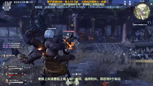 【2021-07-09 22点场】芒果Ace：【果子】有车位可奶可狼小帅哥