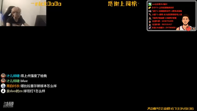 【2021-07-09 19点场】2k张献计：测试服搞起来 今天哈登布克希尔场继续~