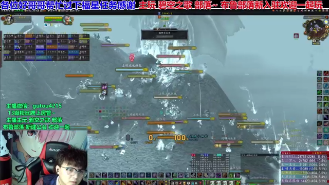 【2021-07-09 15点场】EF只有骨头：今天玛瑟里顿6车连开~