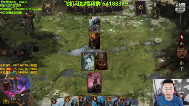 【2021-07-10 13点场】硬汉哥孙士彧：昆特牌真是太好玩啦