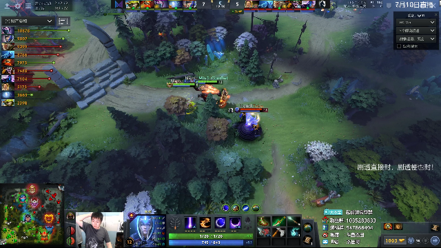 【DOTA2】杰出哥的精彩时刻 20210710 04点场