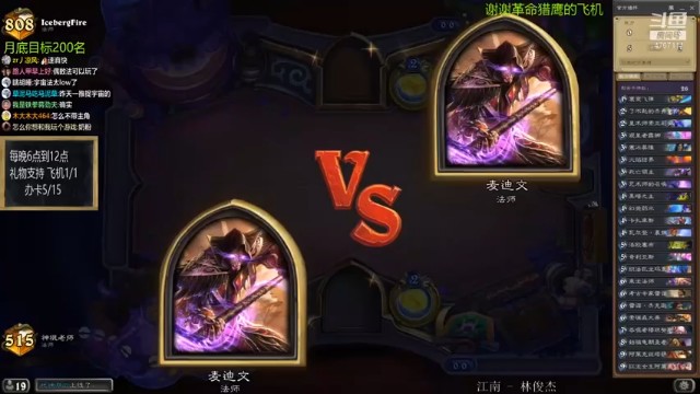 【神棍老师麦迪文】考古雷诺清场，杰克逊回血，瞬间局势逆转