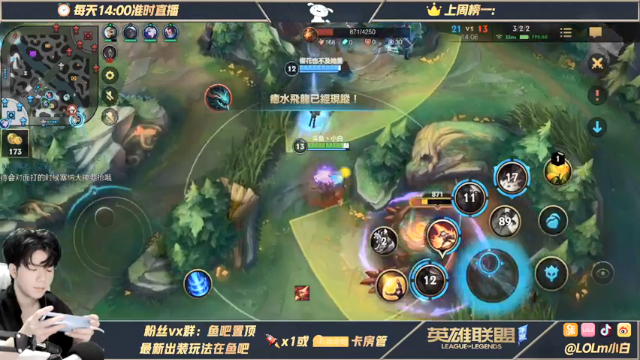 【2021-07-09 16点场】戏命师小白：克制杀心-做技术主播第1天