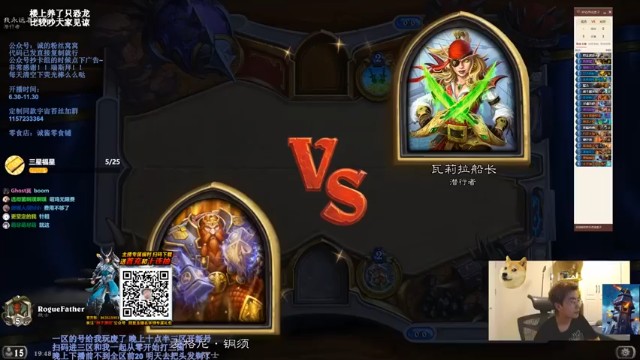 【主播伊藤诚】炮塔上不上都行，但气势一定要打出来