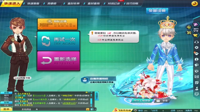 【2021-07-10 06点场】紫阳阿楠丶：车神上大师了解一下