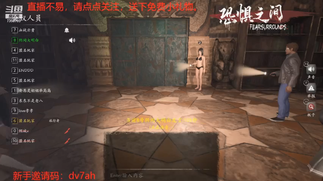 【2021-07-10 03点场】隔壁二大王：午夜狼人杀开始啦~~~