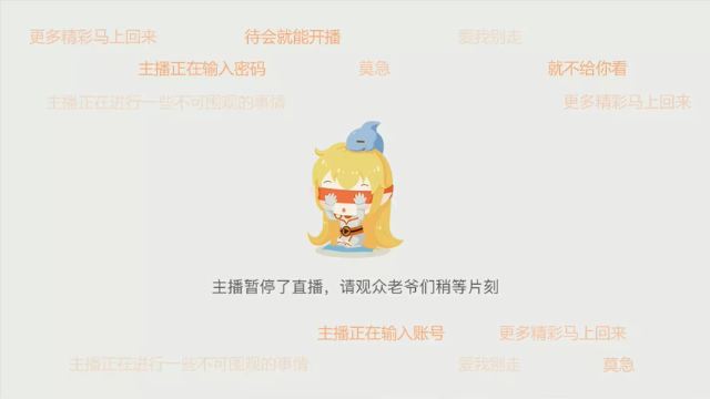 【2021-07-09 23点场】我最喜欢三殿下：一个特殊的主播，画质不好因为网卡