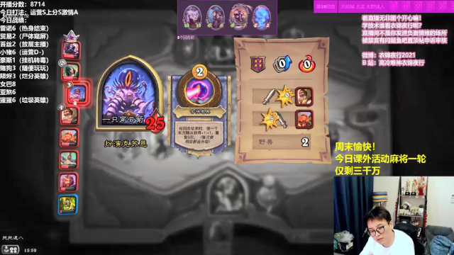 【2021-07-10 15点场】衣锦夜行：两天重回一万day1