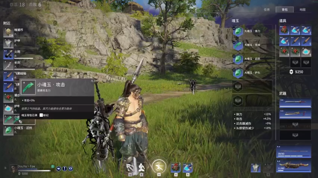 【2021-07-08 13点场】就叫我SlyFox吧：【 永劫无间新手体验】1day