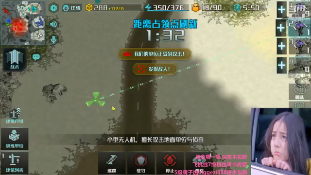 【2021-07-10 01点场】Big鸽子：为啥我老迷迷糊糊的呢