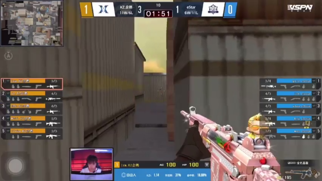KZ对阵eStar：保卫者胜利（中）