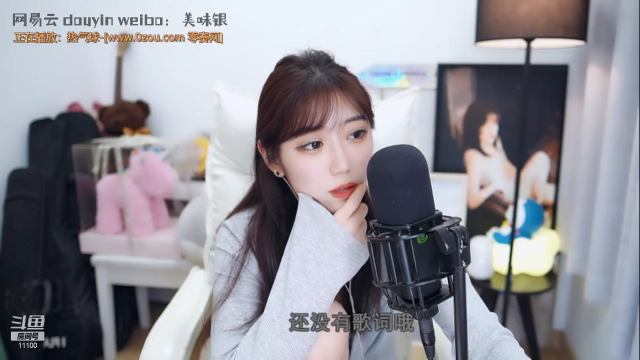 【颜值（横屏）】银子x的精彩时刻 20210710 04点场