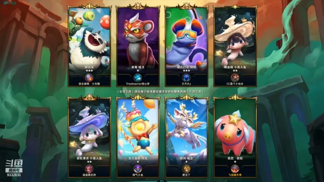 【峡谷跳跳染】六黎明五费吃鸡