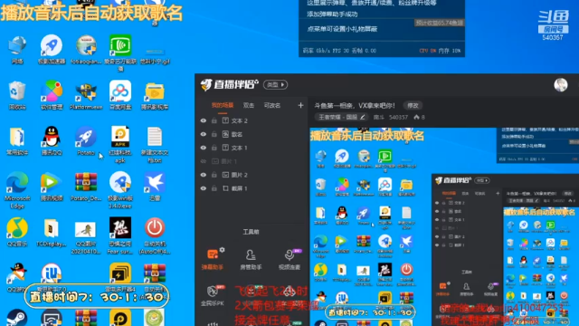 【2021-07-10 08点场】南斗：斗鱼第一相亲，VX拿来吧你！