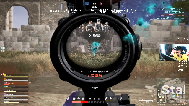 我在斗鱼看pigff直播绝地求生
