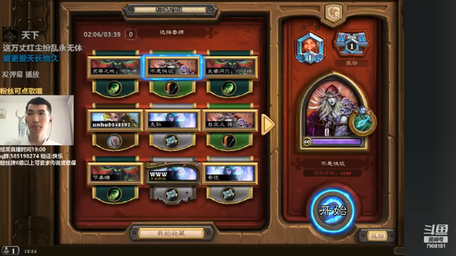 【2021-07-10 12点场】发牌员仅一：经典模式上传说被教学！