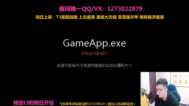 【2021-07-10 13点场】圆梦大师丶秦珂：大型节目开始！围观！圆梦走起