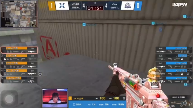 KZ对阵eStar：保卫者胜利（中）