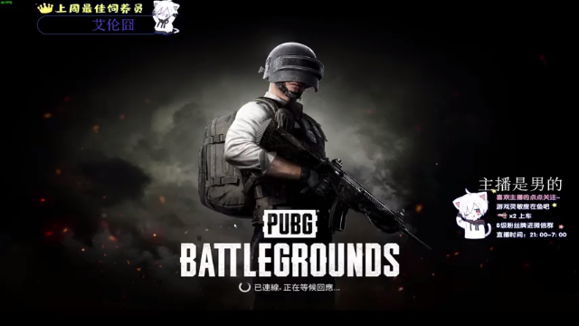 【2021-07-10 00点场】小徐813：轻语集团 金牌工具人  千场kd5.5