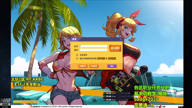 【2021-07-08 11点场】BipolaREEEEEE：鱼塘脑溢血1打5~  究极折磨王嗯混局