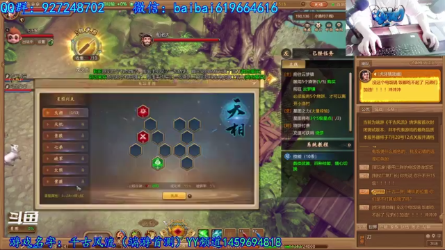 【2021-07-10 11点场】叫我拿拿吧：千古风流 徒弟码担保