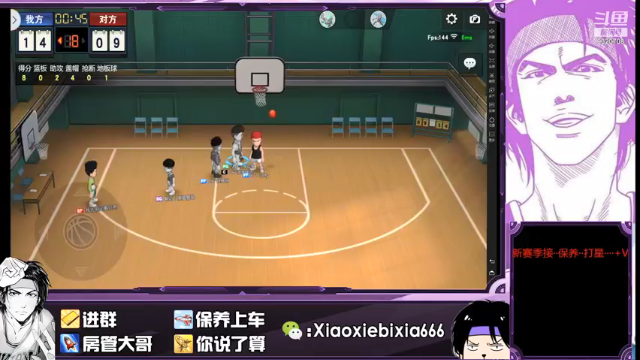 【2021-07-06 22点场】尐邪陛下：菜就多练！！！！！