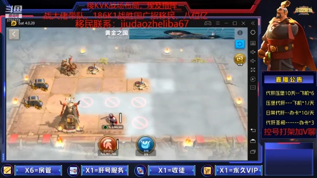 【2021-07-09 10点场】万国江子川：92K3开始肝起来