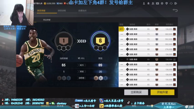 【2021-07-10 01点场】点卡剩余：点卡：你相信光吗？