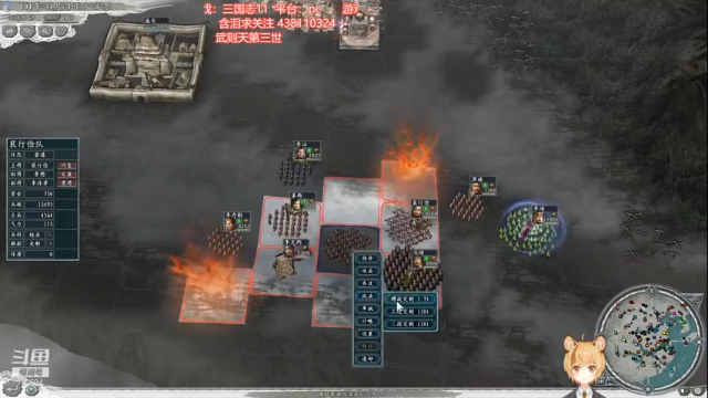 【2021-07-07 21点场】雪小博：三国志11 真英雄