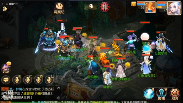 【2021-07-07 11点场】贺俊259：梦幻西游手游：好玩