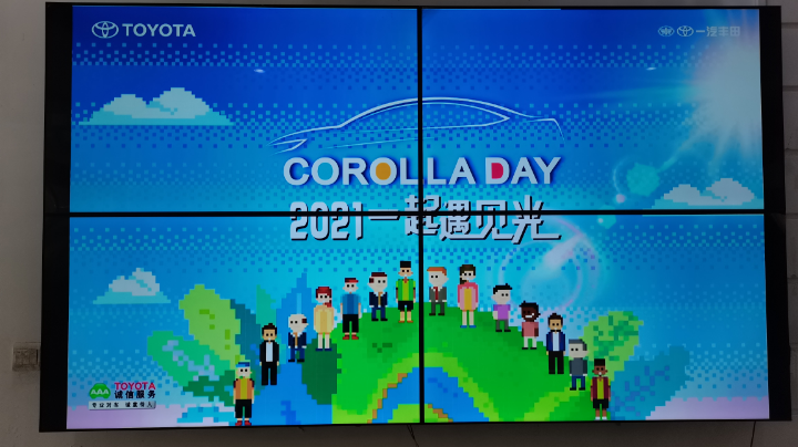 2021卡罗拉DAY