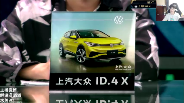 【2021-07-09 22点场】解说潇洒：世冠选拔赛第二轮BO1