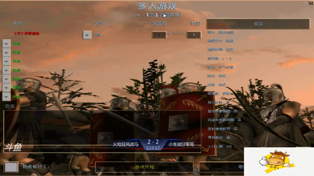 【2021-07-09 21点场】西毒的直播间：西毒罗马的专业躺赢复兴之路，你懂的