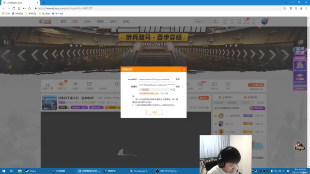 【2021-07-10 17点场】067QAQ：过生日了家人们，进来刷点！