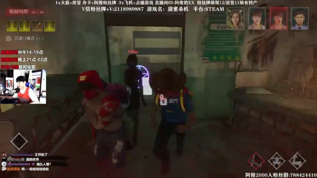 【2021-07-10 14点场】阿俊丶ll：【阿俊】恐怖游戏！直播！