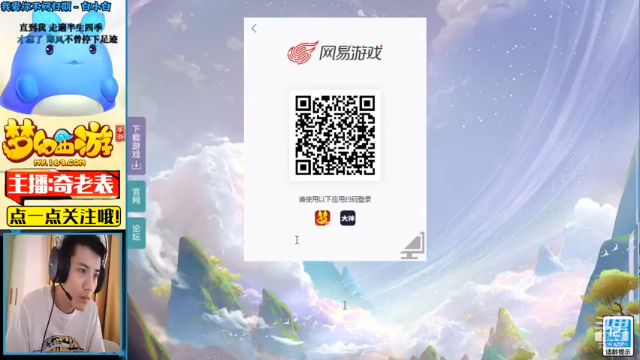 【2021-07-10 16点场】烟鬼奇老表：表哥：我来了喔~